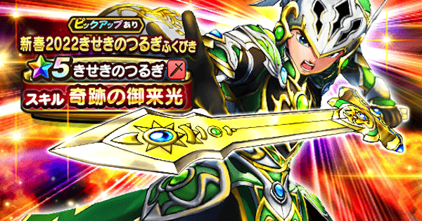 ドラクエウォーク この武器って悩まずにｌｖ50まで強化しちゃっていいんだよね