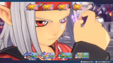 【DQM3】今作のストーリーの展開とは？