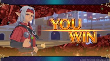 【DQM3】MP自動回復、戦闘最後だと発動したりしなかったりするんだけど…