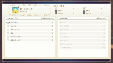 【DQM3】ドンモグーラの色違い実装されてるってマジ？