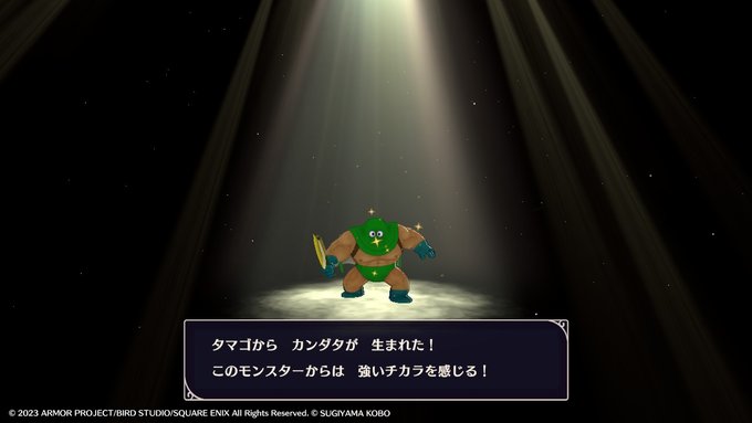 【DQM3】カンダタが出やすいのはココ!? | ドラクエまとめ速報