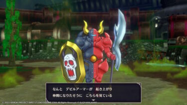 【DQM3】対戦が状態異常ゲーになってる件について…