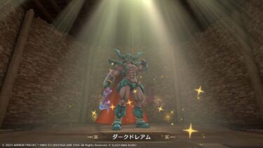 【DQM3】ドレアムメインでゴールドまで行ける？