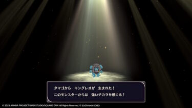 【DQM3】クイックバトルはどのモンスター入れてる？