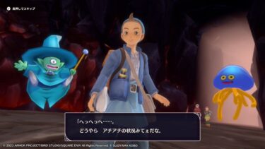 【DQM3】ベネットを選んでからの展開はパラレルなの？