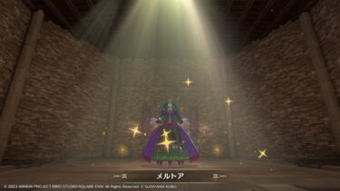 【DQM3】エラー落ちした人いる？どれくらいの頻度で起きる？