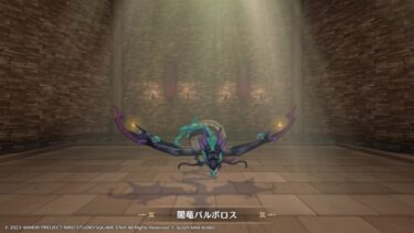 【DQM3】図鑑コンプするまでのモチベある？